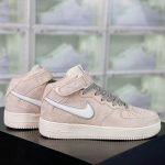 Nike Air Force 1´07 Mid Suede”Beige/Grey/Orange”