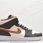 Air jordan 1 Mid mid top Vintage basketball shoe Beige