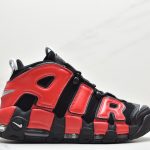 Nike Air More Uptempo QS”Barely Green” Basketball shoes